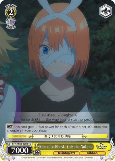 Role of a Ghost, Yotsuba Nakano, The Quintessential Quintuplets 5HY/W83-TE60 TD