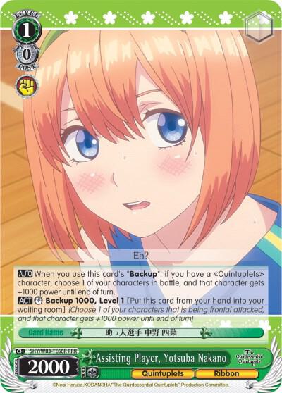 Assisting Player, Yotsuba Nakano (RRR), The Quintessential Quintuplets 5HY/W83-TE66R RRR