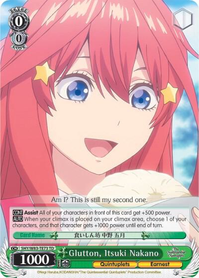 Glutton, Itsuki Nakano, The Quintessential Quintuplets 5HY/W83-TE73 TD