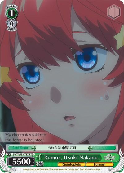 Rumor, Itsuki Nakano, The Quintessential Quintuplets 5HY/W83-TE76 TD