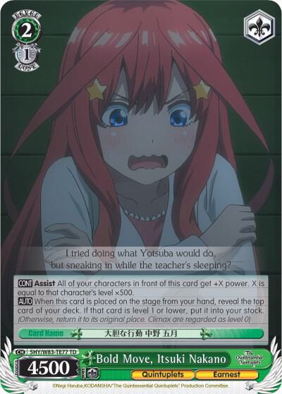 Bold Move, Itsuki Nakano, The Quintessential Quintuplets 5HY/W83-TE77 TD