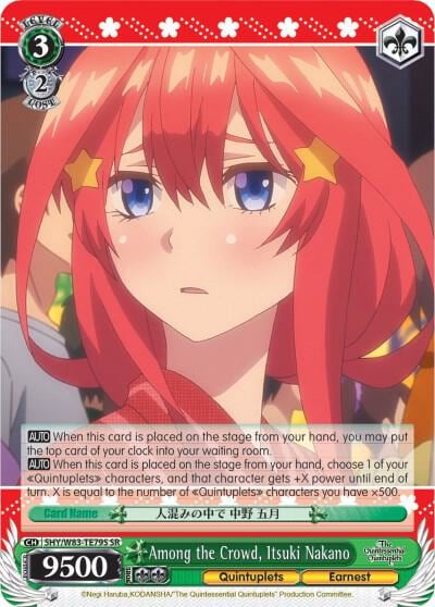 Among the Crowd, Itsuki Nakano (SR), The Quintessential Quintuplets 5HY/W83-TE79S SR