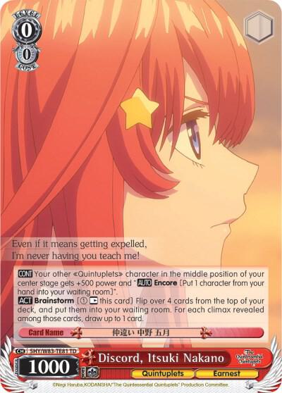 Discord, Itsuki Nakano, The Quintessential Quintuplets 5HY/W83-TE81 TD