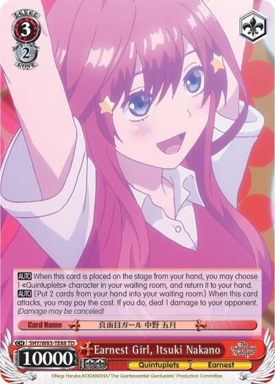Earnest Girl, Itsuki Nakano, The Quintessential Quintuplets 5HY/W83-TE88 TD