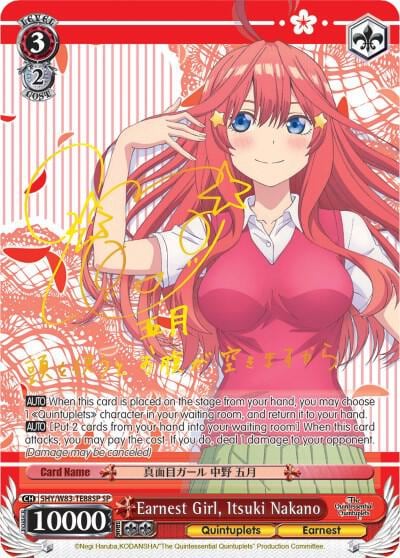 Earnest Girl, Itsuki Nakano (SP), The Quintessential Quintuplets 5HY/W83-TE88SP SP