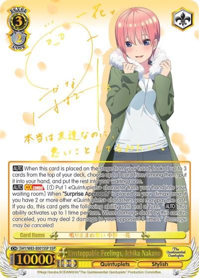 Unstoppable Feelings, Ichika Nakano (SSP), The Quintessential Quintuplets 5HY/W83-E001SSP SSP