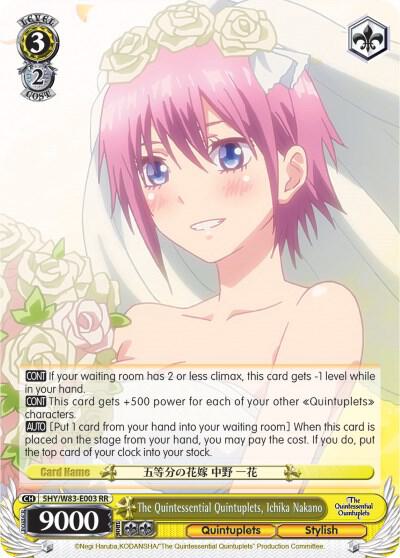 The Quintessential Quintuplets, Ichika Nakano, The Quintessential Quintuplets 5HY/W83-E003 RR