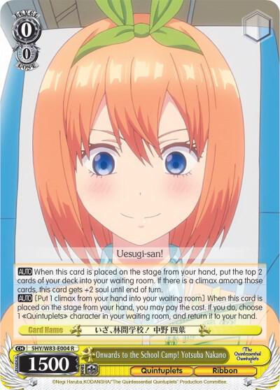 Onwards to the School Camp! Yotsuba Nakano, The Quintessential Quintuplets 5HY/W83-E004 R