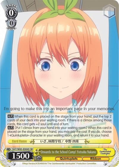 Onwards to the School Camp! Yotsuba Nakano (SR), The Quintessential Quintuplets 5HY/W83-E004S SR