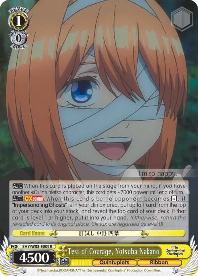 Test of Courage, Yotsuba Nakano, The Quintessential Quintuplets 5HY/W83-E009 R