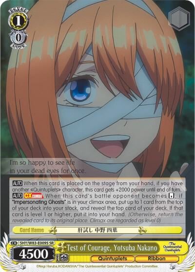 Test of Courage, Yotsuba Nakano (SR), The Quintessential Quintuplets 5HY/W83-E009S SR