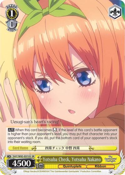 Yotsuba Check, Yotsuba Nakano (SR), The Quintessential Quintuplets 5HY/W83-E010S SR
