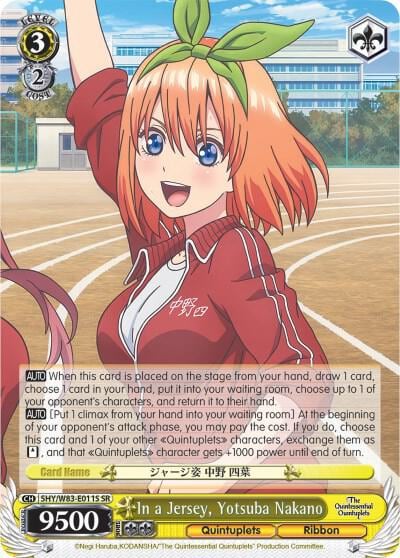 In a Jersey, Yotsuba Nakano (SR), The Quintessential Quintuplets 5HY/W83-E011S SR