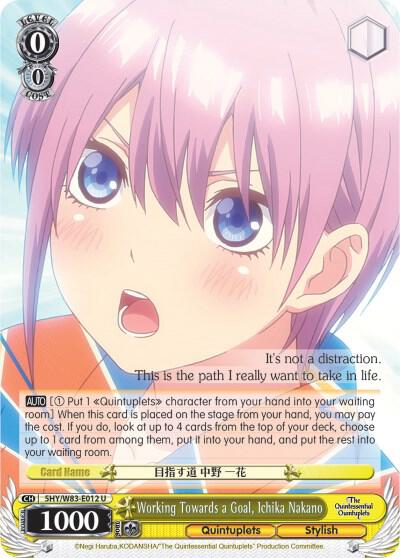 Working Towards a Goal, Ichika Nakano, The Quintessential Quintuplets 5HY/W83-E012 U