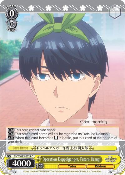 Operation Doppelganger, Futaro Uesugi, The Quintessential Quintuplets 5HY/W83-E021 C