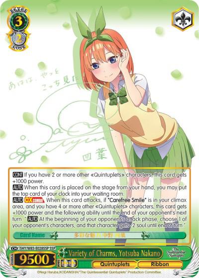Variety of Charms, Yotsuba Nakano (SSP), The Quintessential Quintuplets 5HY/W83-E028SSP SSP