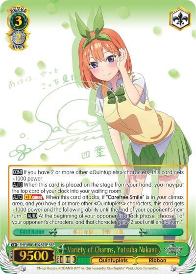 Variety of Charms, Yotsuba Nakano (SSP), The Quintessential Quintuplets 5HY/W83-E028SSP SSP
