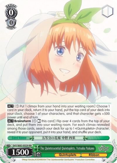 The Quintessential Quintuplets, Yotsuba Nakano, The Quintessential Quintuplets 5HY/W83-E029 RR