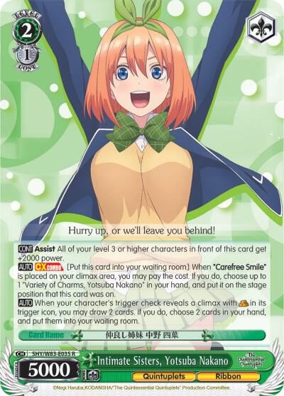 Intimate Sisters, Yotsuba Nakano, The Quintessential Quintuplets 5HY/W83-E035 R