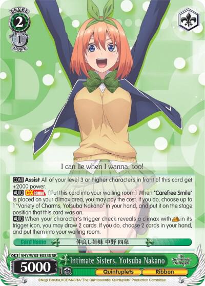 Intimate Sisters, Yotsuba Nakano (SR), The Quintessential Quintuplets 5HY/W83-E035S SR