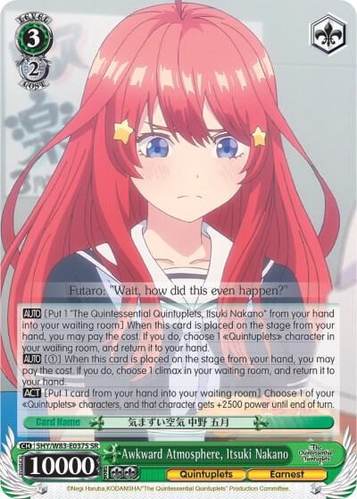 Awkward Atmosphere, Itsuki Nakano (SR), The Quintessential Quintuplets 5HY/W83-E037S SR
