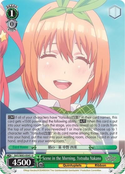 Scene in the Morning, Yotsuba Nakano, The Quintessential Quintuplets 5HY/W83-E041 U