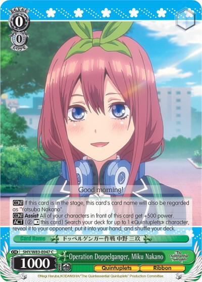Operation Doppelganger, Miku Nakano, The Quintessential Quintuplets 5HY/W83-E047 C