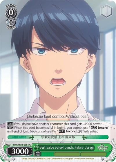 Best Value School Lunch, Futaro Uesugi, The Quintessential Quintuplets 5HY/W83-E051 C
