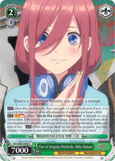 Fan of Sengoku Warlords, Miku Nakano, The Quintessential Quintuplets 5HY/W83-E058 C