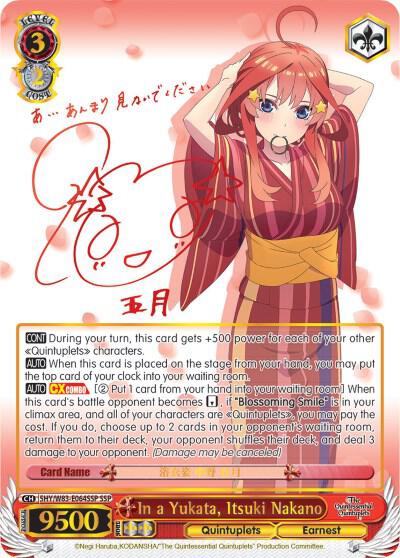 In a Yukata, Itsuki Nakano (SSP), The Quintessential Quintuplets 5HY/W83-E064SSP SSP