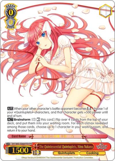 The Quintessential Quintuplets, Nino Nakano (HYR), The Quintessential Quintuplets 5HY/W83-E066HYR HYR