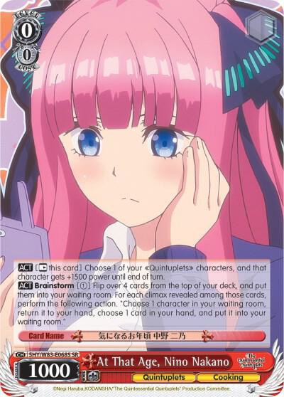 At That Age, Nino Nakano (SR), The Quintessential Quintuplets 5HY/W83-E068S SR
