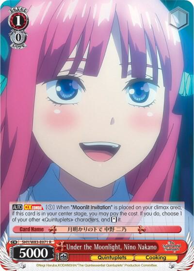 Under the Moonlight, Nino Nakano, The Quintessential Quintuplets 5HY/W83-E071 R