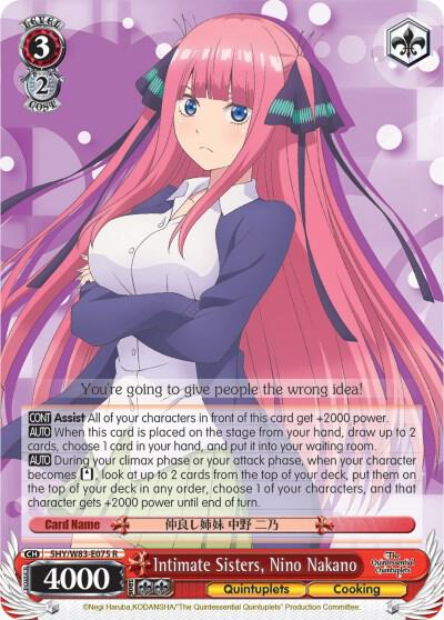 Intimate Sisters, Nino Nakano, The Quintessential Quintuplets 5HY/W83-E075 R
