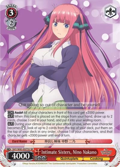 Intimate Sisters, Nino Nakano (SR), The Quintessential Quintuplets 5HY/W83-E075S SR