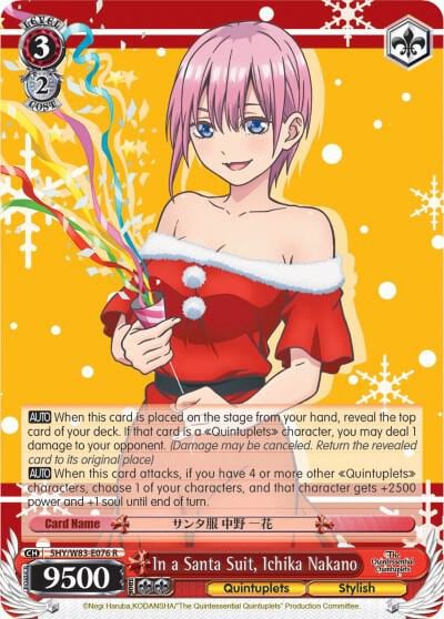 In a Santa Suit, Ichika Nakano, The Quintessential Quintuplets 5HY/W83-E076 R