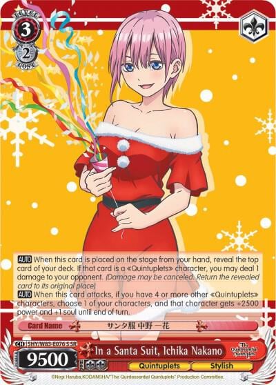 In a Santa Suit, Ichika Nakano (SR), The Quintessential Quintuplets 5HY/W83-E076S SR