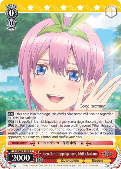 Operation Doppelganger, Ichika Nakano, The Quintessential Quintuplets 5HY/W83-E080 U
