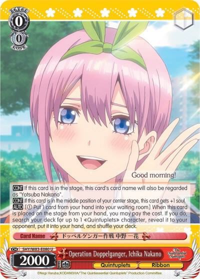 Operation Doppelganger, Ichika Nakano, The Quintessential Quintuplets 5HY/W83-E080 U