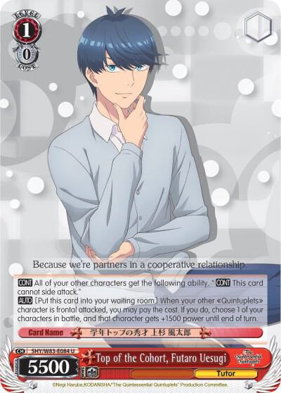 Top of the Cohort, Futaro Uesugi, The Quintessential Quintuplets 5HY/W83-E084 U