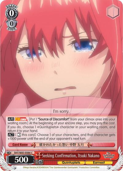 Seeking Confirmation, Itsuki Nakano, The Quintessential Quintuplets 5HY/W83-E086 C