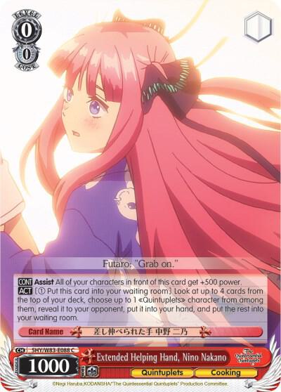 Extended Helping Hand, Nino Nakano, The Quintessential Quintuplets 5HY/W83-E088 C