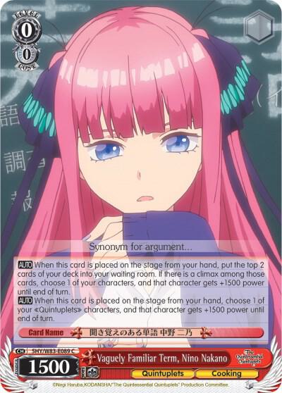 Vaguely Familiar Term, Nino Nakano, The Quintessential Quintuplets 5HY/W83-E089 C