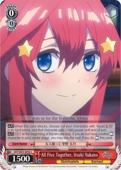 All Five Together, Itsuki Nakano, The Quintessential Quintuplets 5HY/W83-E090 C