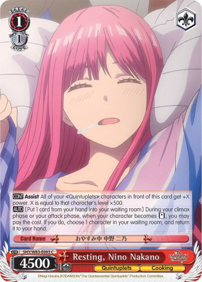 Resting, Nino Nakano, The Quintessential Quintuplets 5HY/W83-E093 C