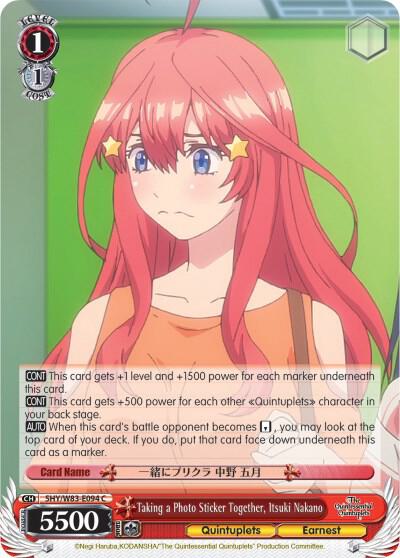 Taking a Photo Sticker Together, Itsuki Nakano, The Quintessential Quintuplets 5HY/W83-E094 C