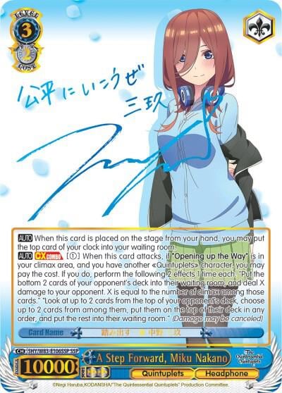 A Step Forward, Miku Nakano (SSP), The Quintessential Quintuplets 5HY/W83-E106SSP SSP