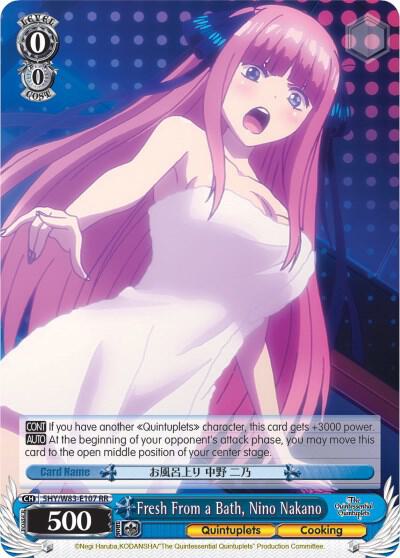 Fresh From a Bath, Nino Nakano, The Quintessential Quintuplets 5HY/W83-E107 RR