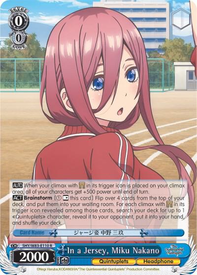 In a Jersey, Miku Nakano, The Quintessential Quintuplets 5HY/W83-E110 R