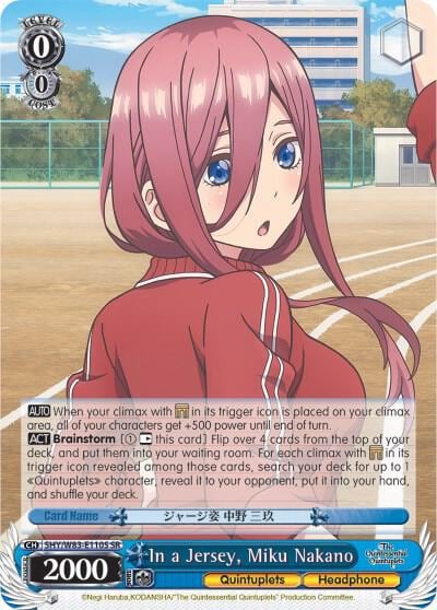 In a Jersey, Miku Nakano (SR), The Quintessential Quintuplets 5HY/W83-E110S SR